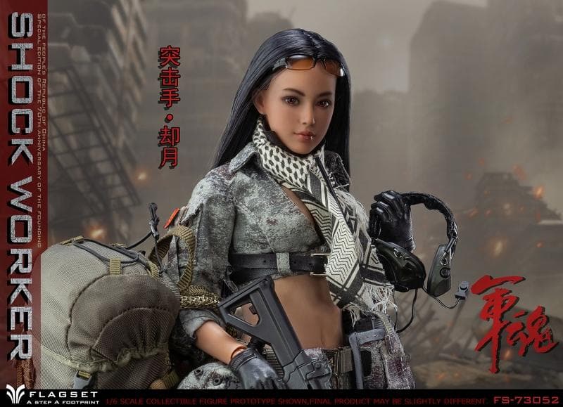 1/6 軍魂シリーズ/ ショック ウォーカー 却月（FS-73052）7110