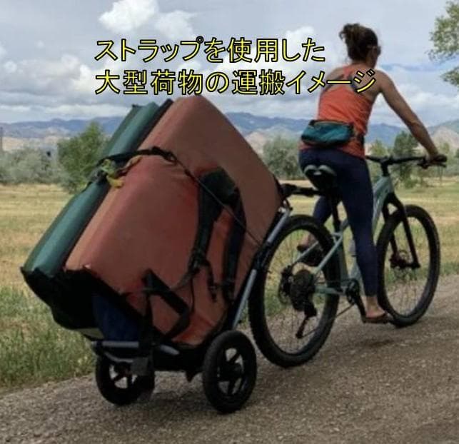 オプション多数　カーゴ トレーラー 　折畳み可　BURLEY TRAVOY
