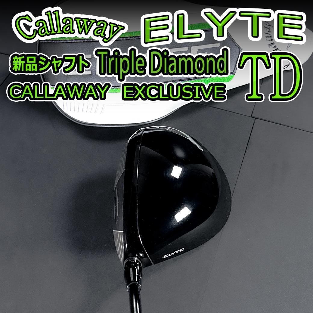 キャロウェイ ELYTE トリプル♦ TD10.5 テンセイGr.60S HC付