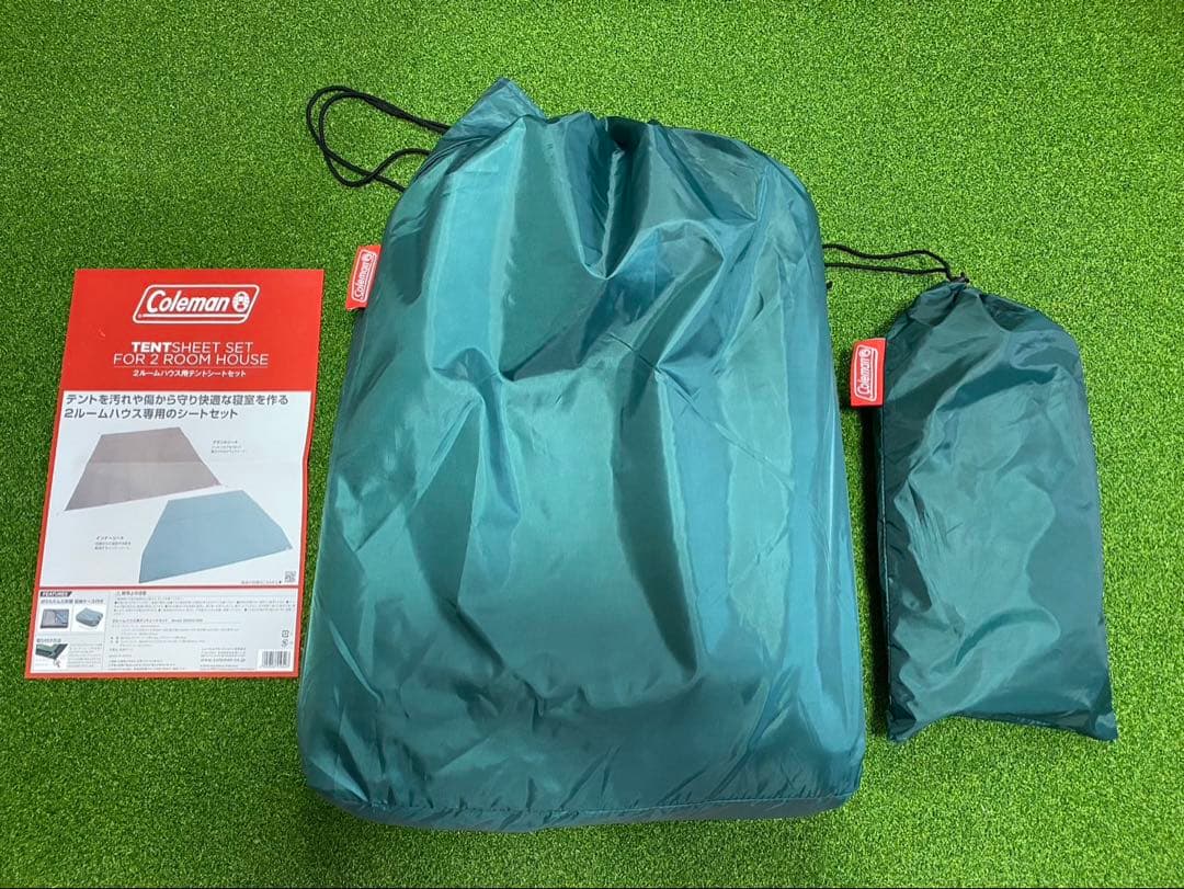 コールマン 2ルームハウス用テントシートセット