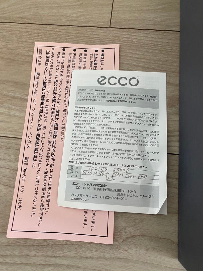 新品未使用ecco ゴルフシューズ 26.5〜27cm