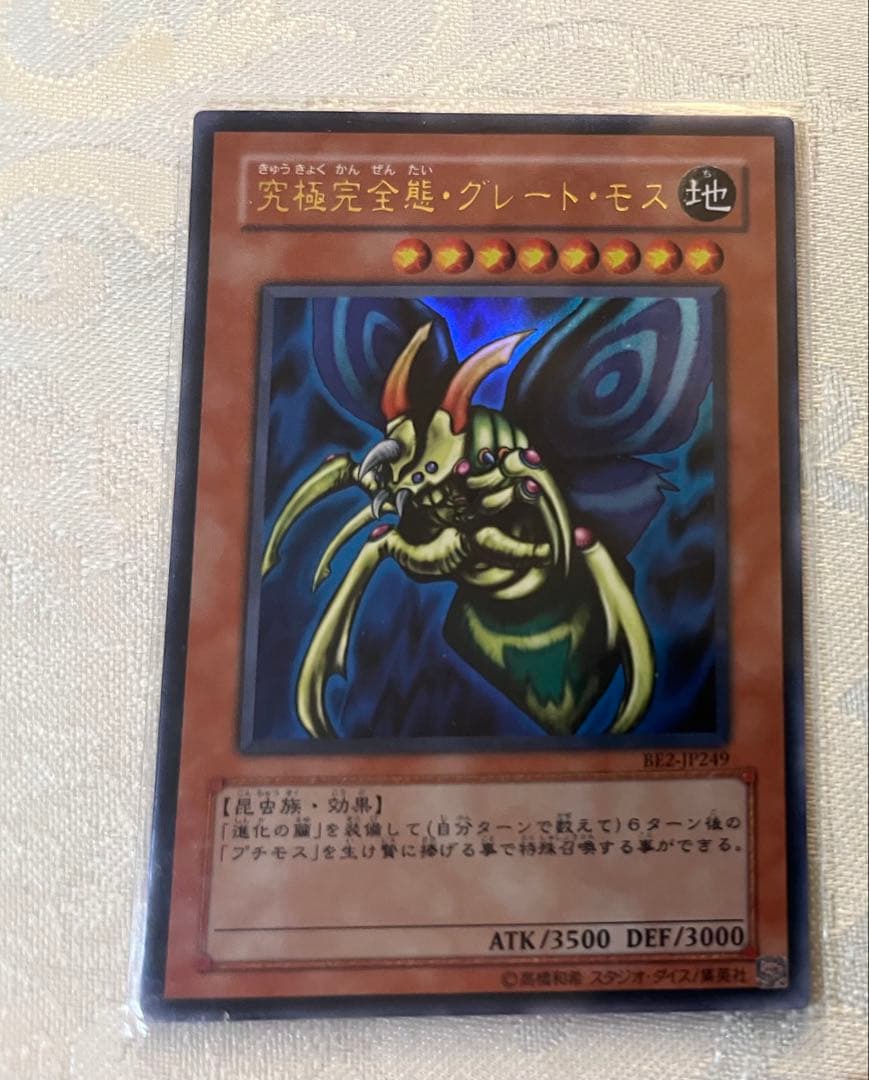 遊戯王 ポケモンカード OCGカードコレクション バインダー付き ほぼキラのみ