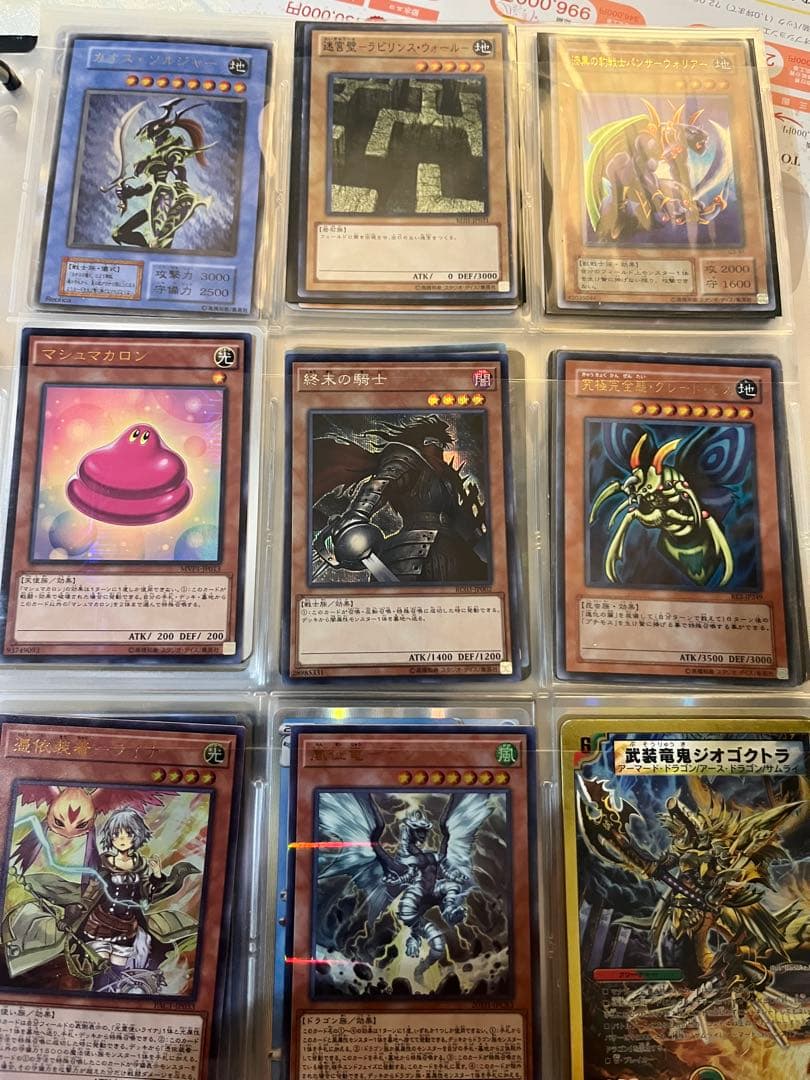 遊戯王 ポケモンカード OCGカードコレクション バインダー付き ほぼキラのみ
