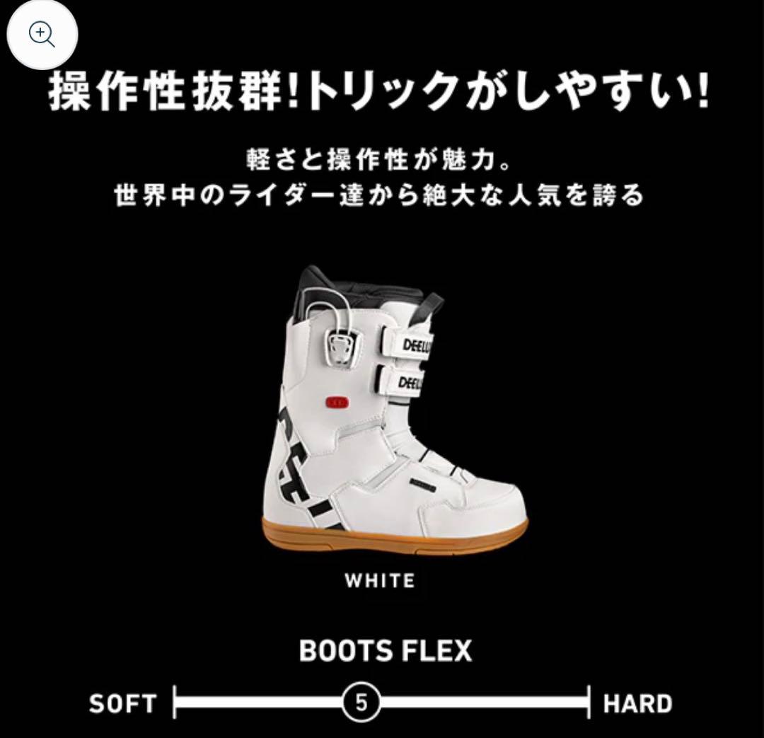 DEELUXE TEAM ID LTD ディーラックス　27.5cm