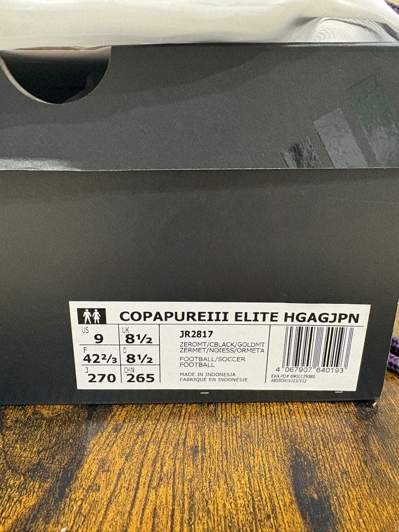 adidasCOPAPUREⅢ27.0センチ