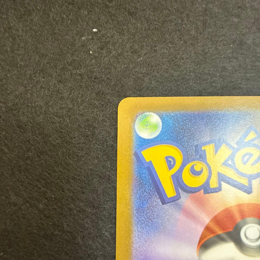 早い者勝ち！　ポケモンカード　メガサーナイトex mur メガシンフォニア
