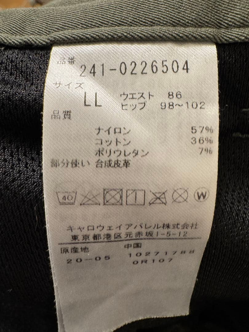 メンズウェア Callaway DSPD golf