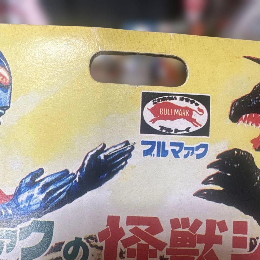 絶版　ブルマァク　カメレキング　バンダイ　復刻　未開封　ソフビ