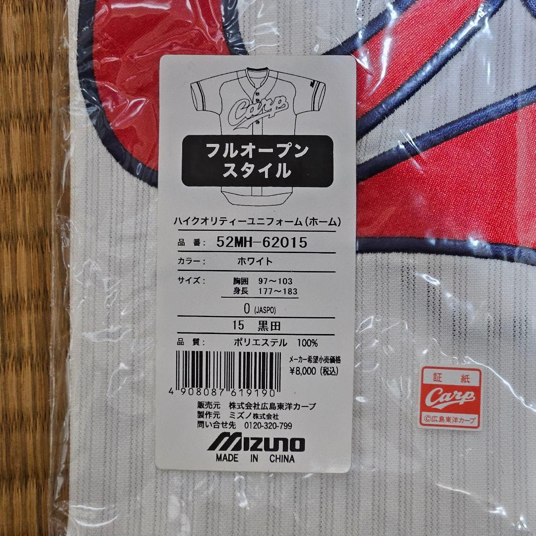 値下げ*カープ 応援グッズ 5点セット
