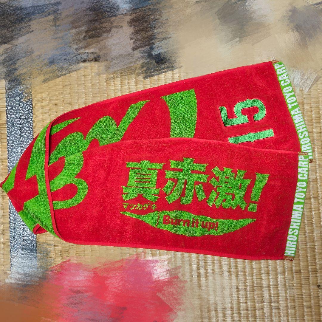 値下げ*カープ 応援グッズ 5点セット