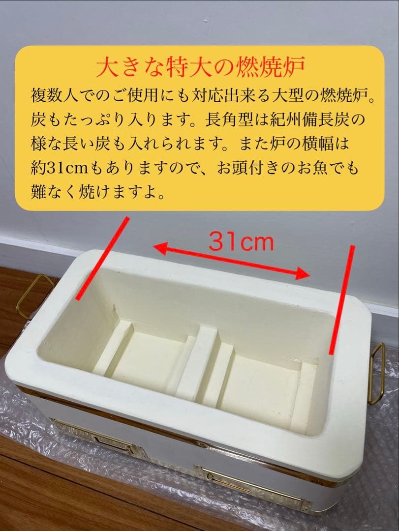 絶版 入手不可品 極上 蓋付長角特大 最高級 天然珪藻土切り出し七輪 伝統工芸