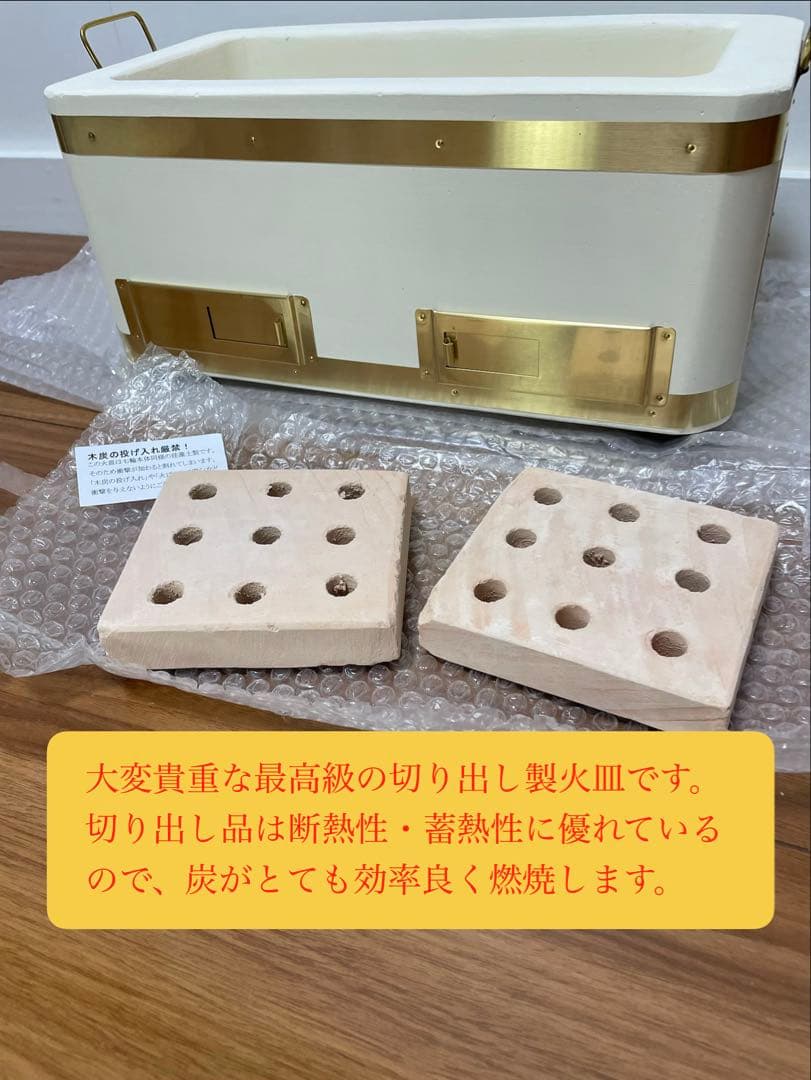 絶版 入手不可品 極上 蓋付長角特大 最高級 天然珪藻土切り出し七輪 伝統工芸