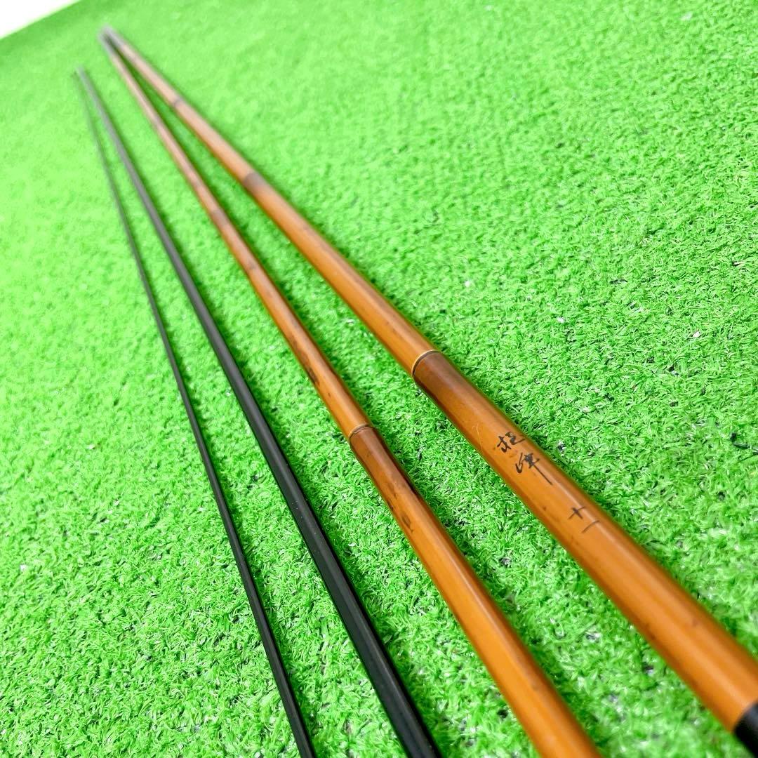 極美品！ヘラブナ釣り3本セット　シマノ景仙　マミヤOP 極峰11.12尺