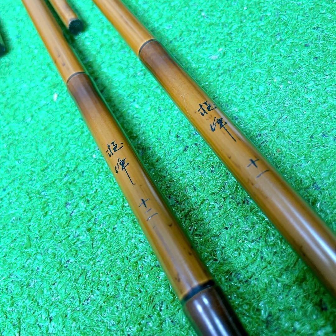 極美品！ヘラブナ釣り3本セット　シマノ景仙　マミヤOP 極峰11.12尺
