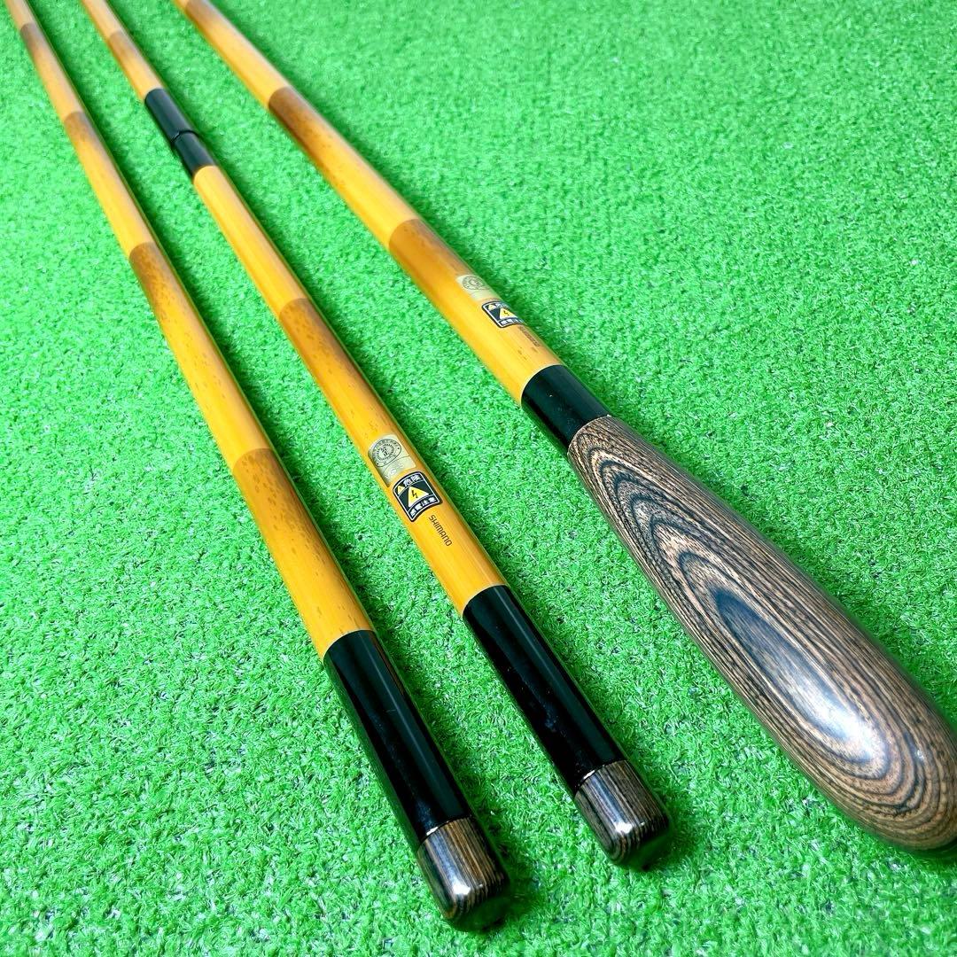 極美品！ヘラブナ釣り3本セット　シマノ景仙　マミヤOP 極峰11.12尺