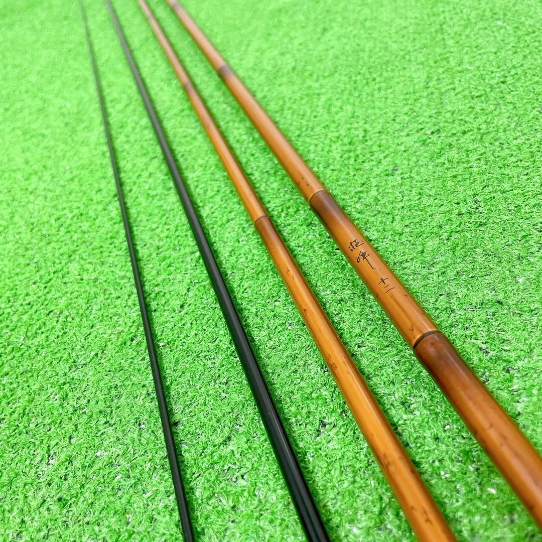 極美品！ヘラブナ釣り3本セット　シマノ景仙　マミヤOP 極峰11.12尺