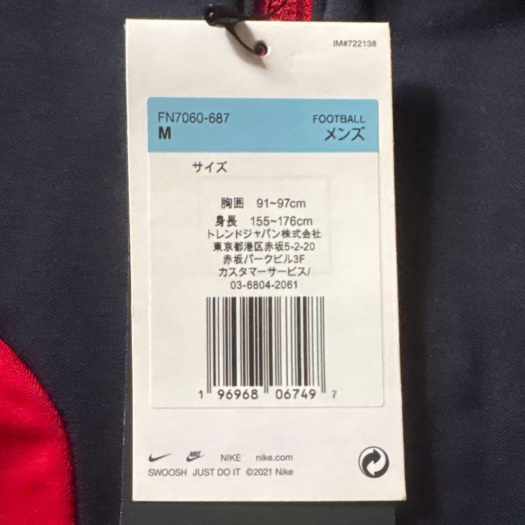 ナイキ NIKE 鹿島アントラーズ アンセムジャケット
