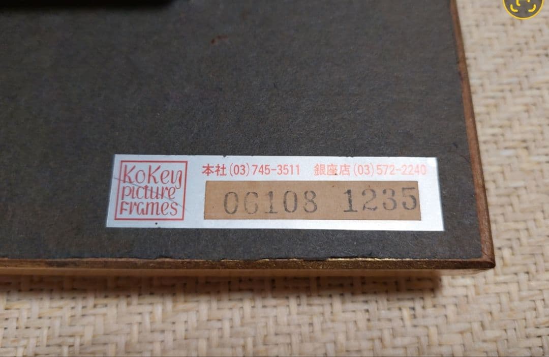 油彩　海辺の教会