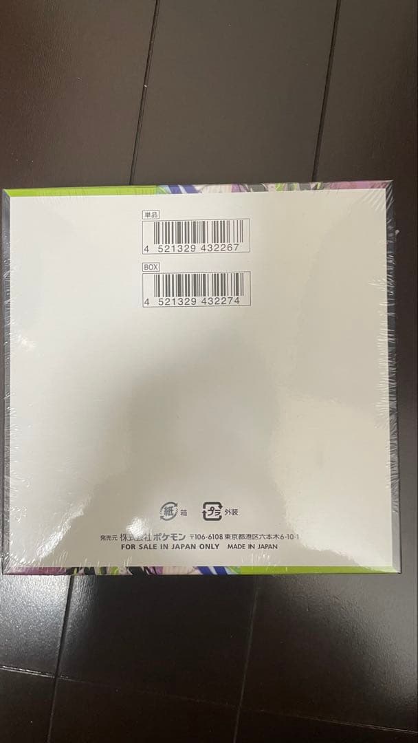 ポケモンカードゲーム ルニキスゼロ BOX
