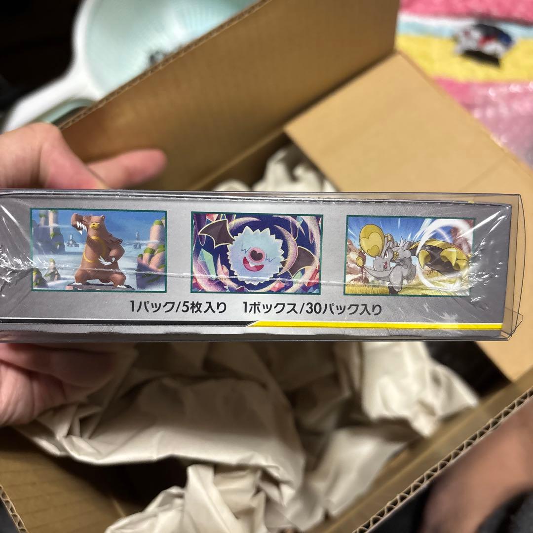 ポケモンカード　未開封Box セット