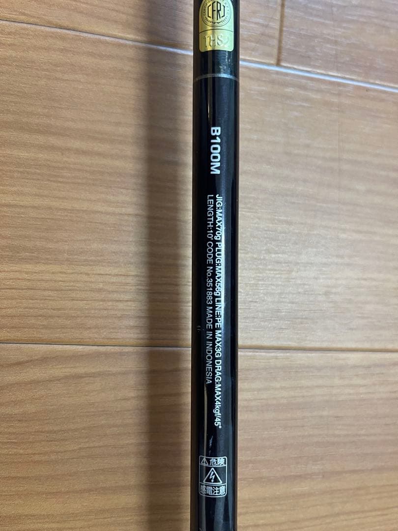シマノジギング　COLTSNIPER XR B100M コルトスナイパー（美品）