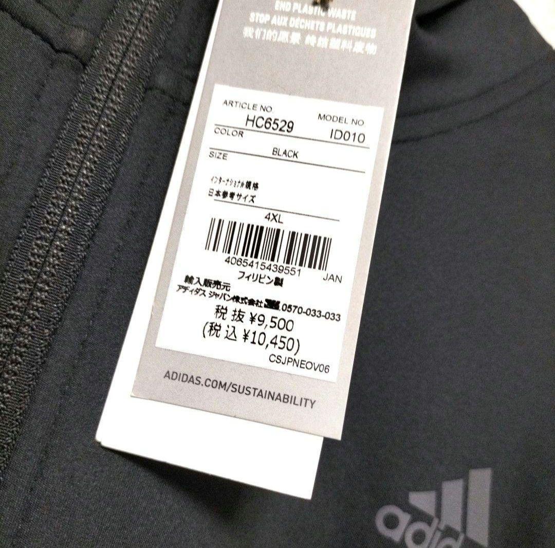 【新品】adidas★アディダス★スリムフィット★フルジップパーカー★4XL★黒