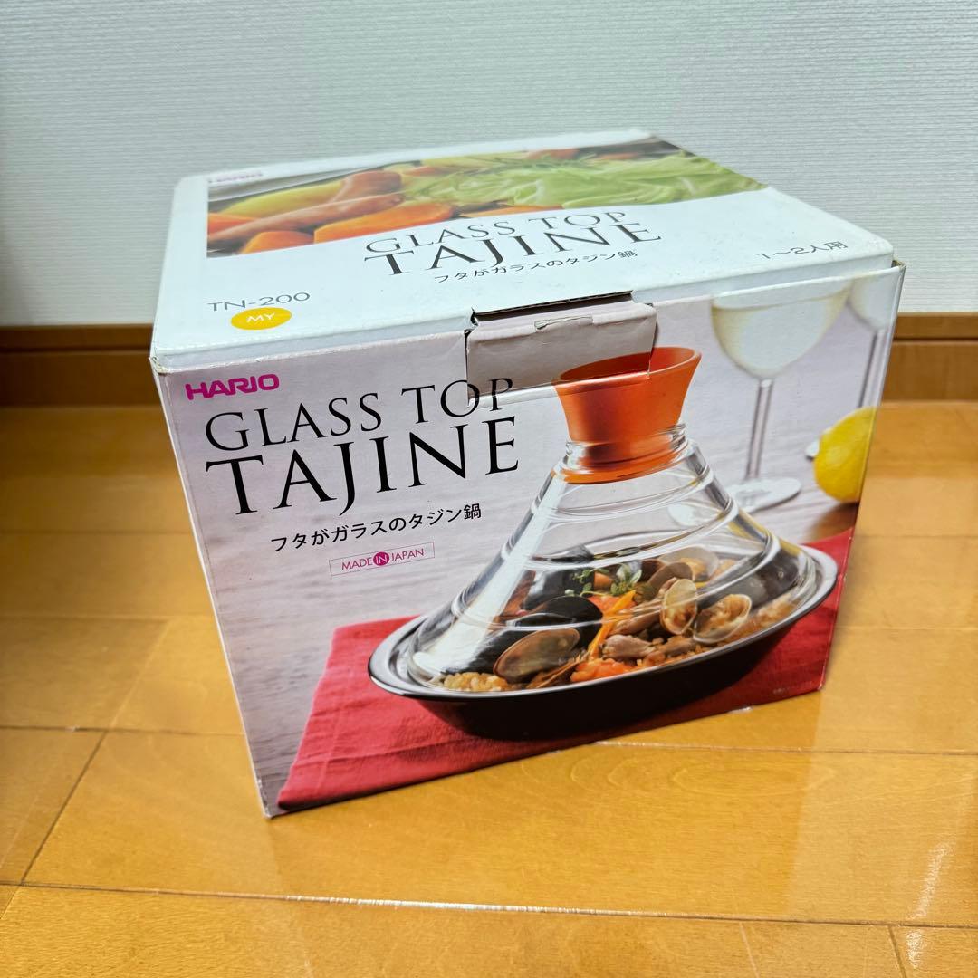 【希少】ハリオ ふたがガラスのタジン鍋 イエロー TN-200MY