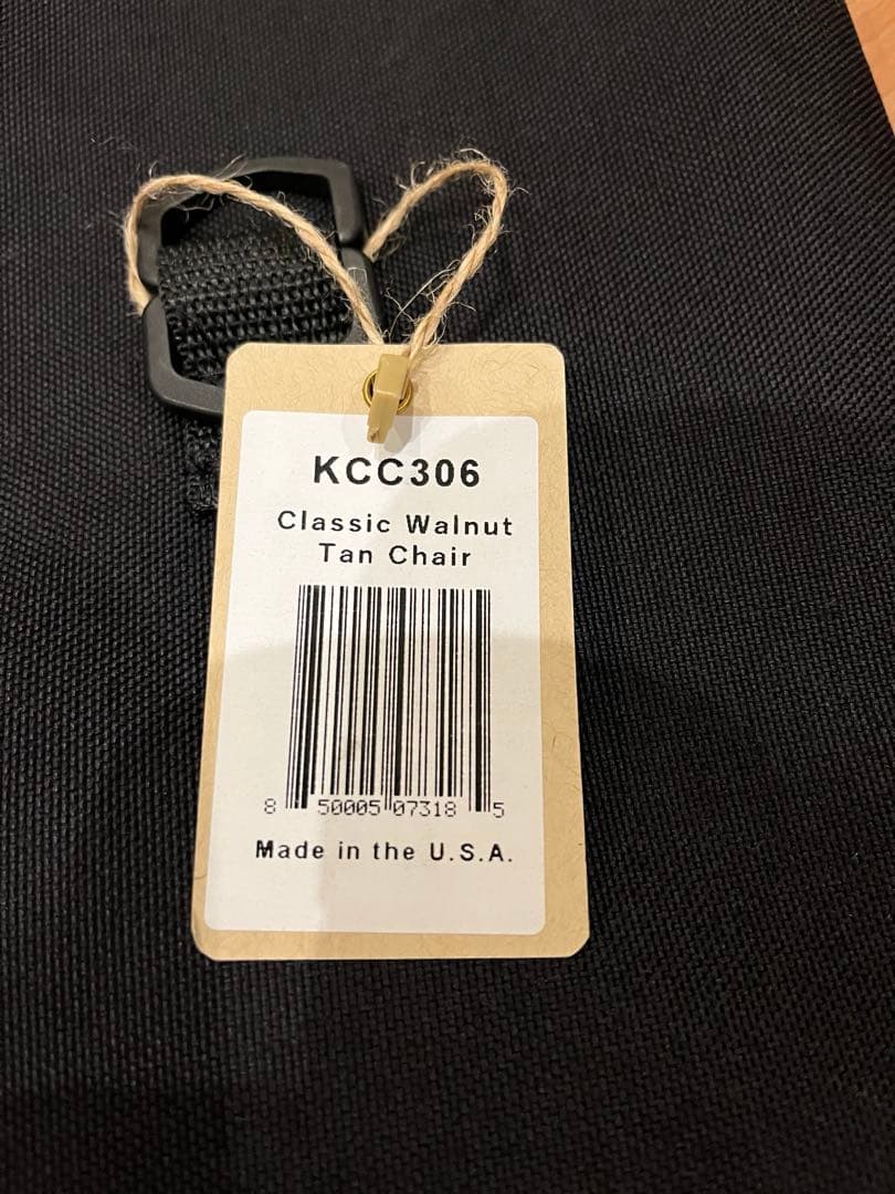 Kermit Chair カーミットチェア USA ウォールナット タン 未使用