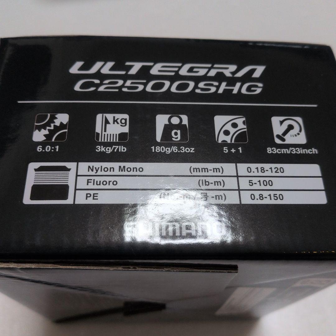 ☆新品☆シマノ スピニングリール 25 アルテグラ C2500SHG