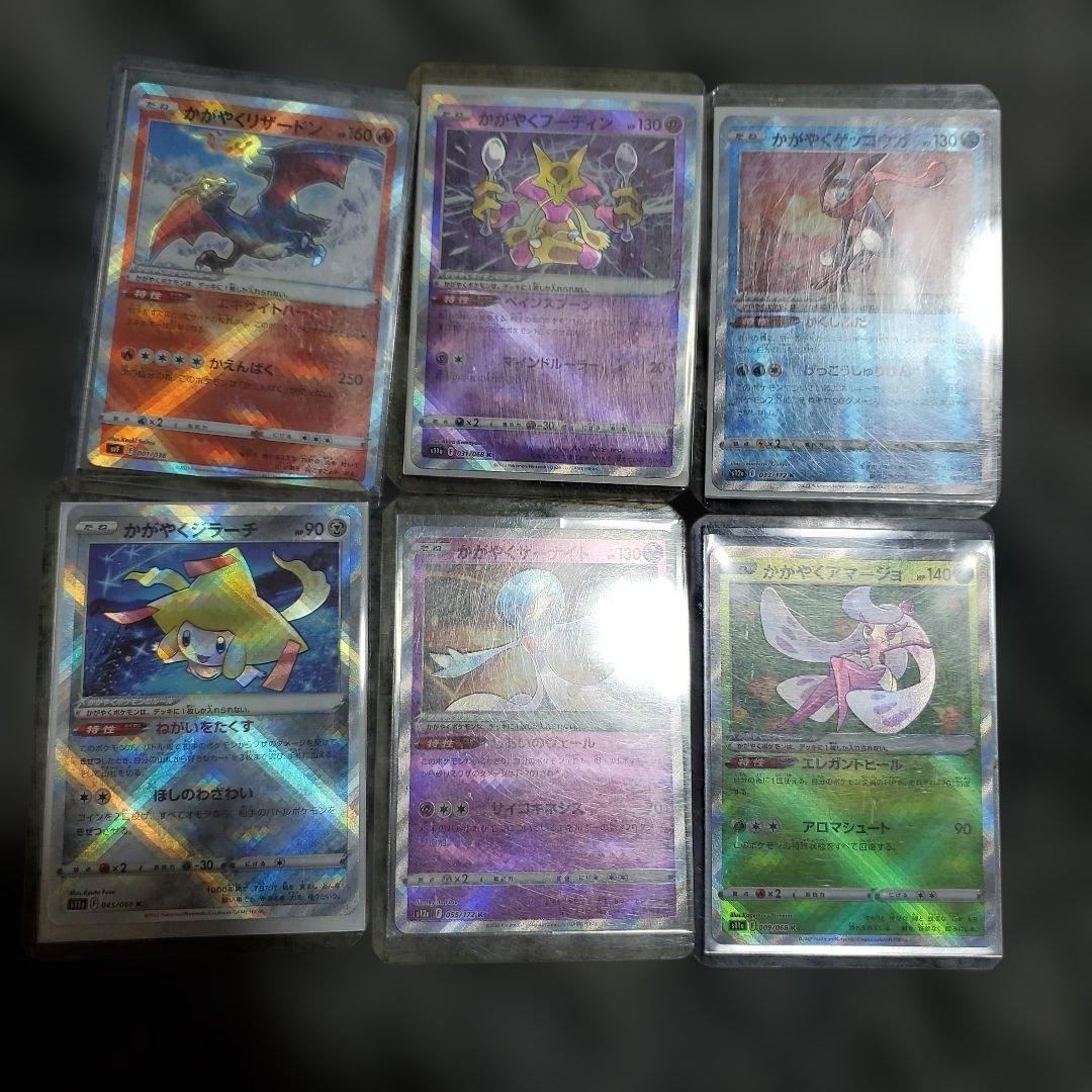 ポケモンカード 引退まとめ売り　ほぼ未使用　英語版あり　豪華セット　ナンジャモ
