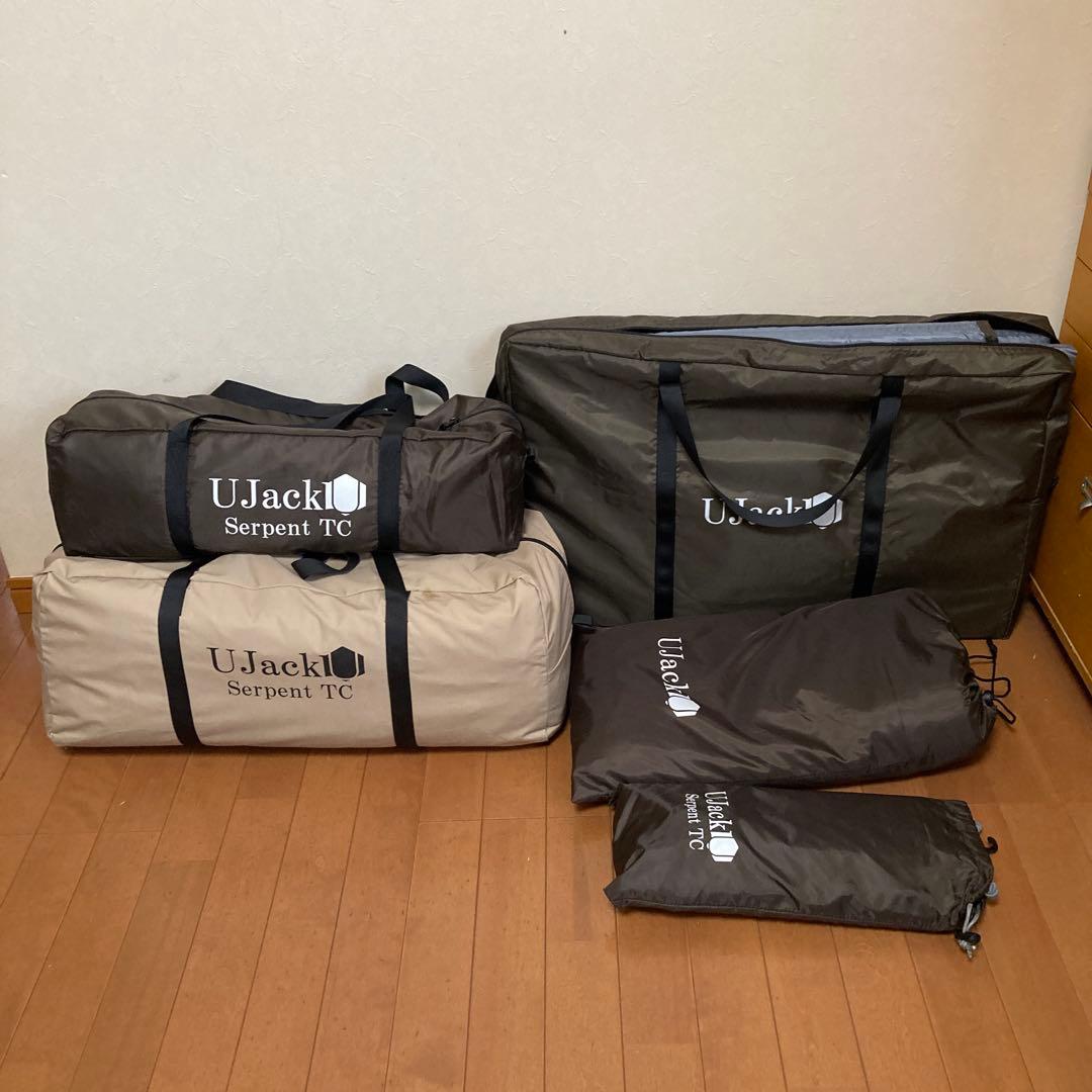 【廃番サンド】UJack サーペントTC＋前幕＋フルセット｜即キャンプ可｜使用少