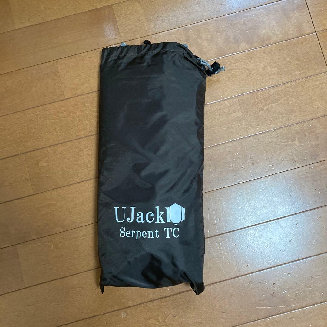 【廃番サンド】UJack サーペントTC＋前幕＋フルセット｜即キャンプ可｜使用少