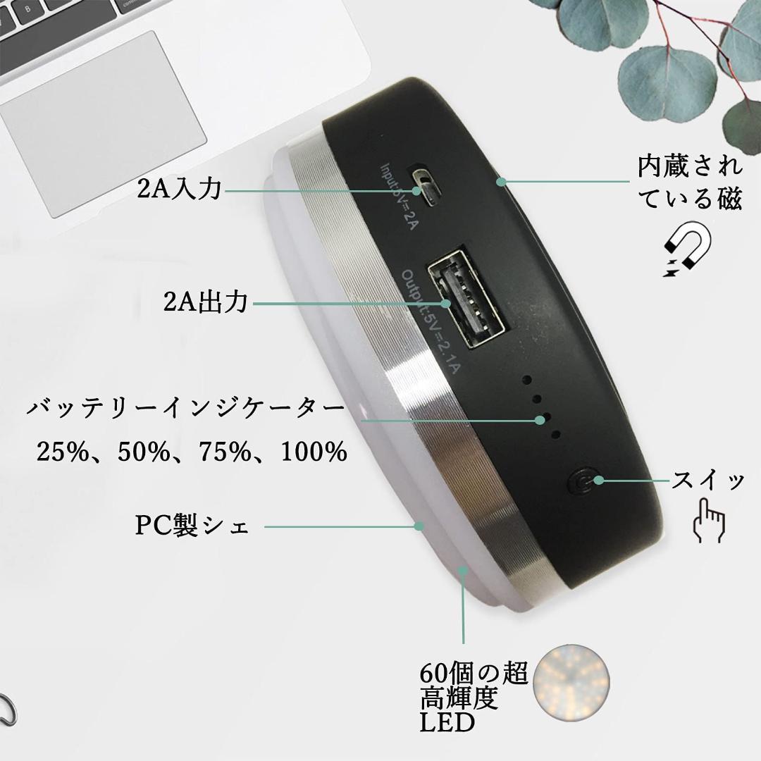 USB充電式 3段階調光 高輝度 PSE認定 LEDランタン 10000mAh