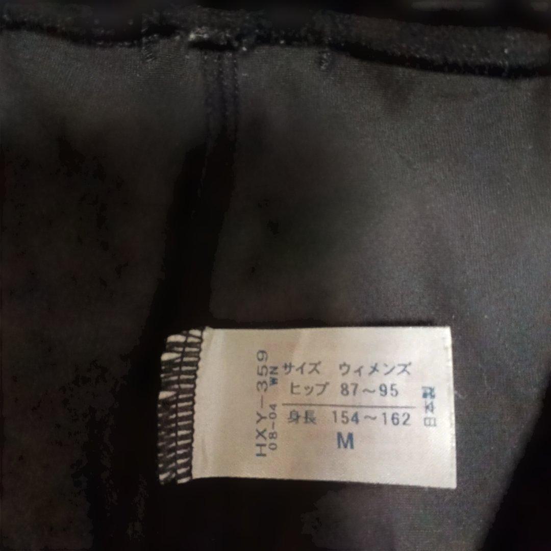 CW-Xレディース ブラックタイツ ウエスト調整可能