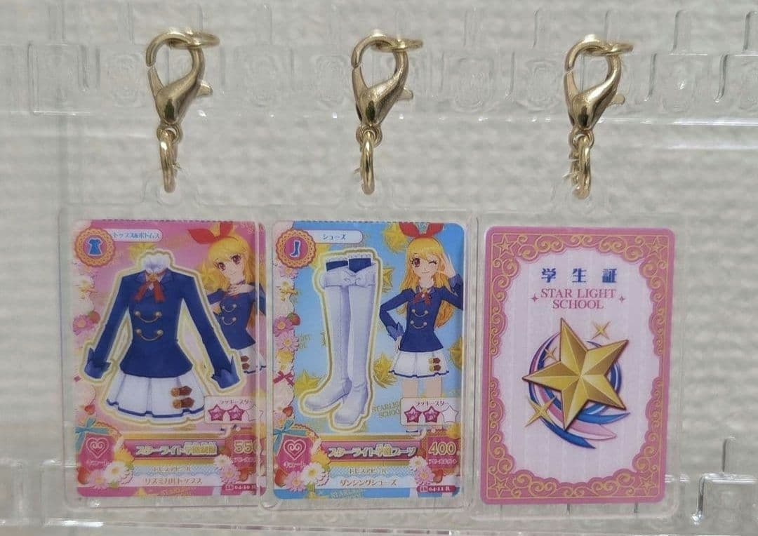 さ*ほ様 アイカツ くじ バッグチャームセット