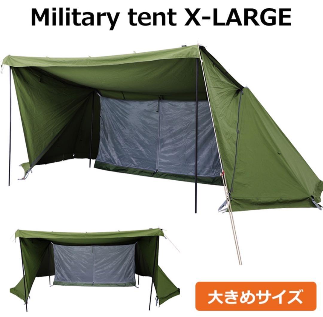 Soomloom スームルームテントX-large