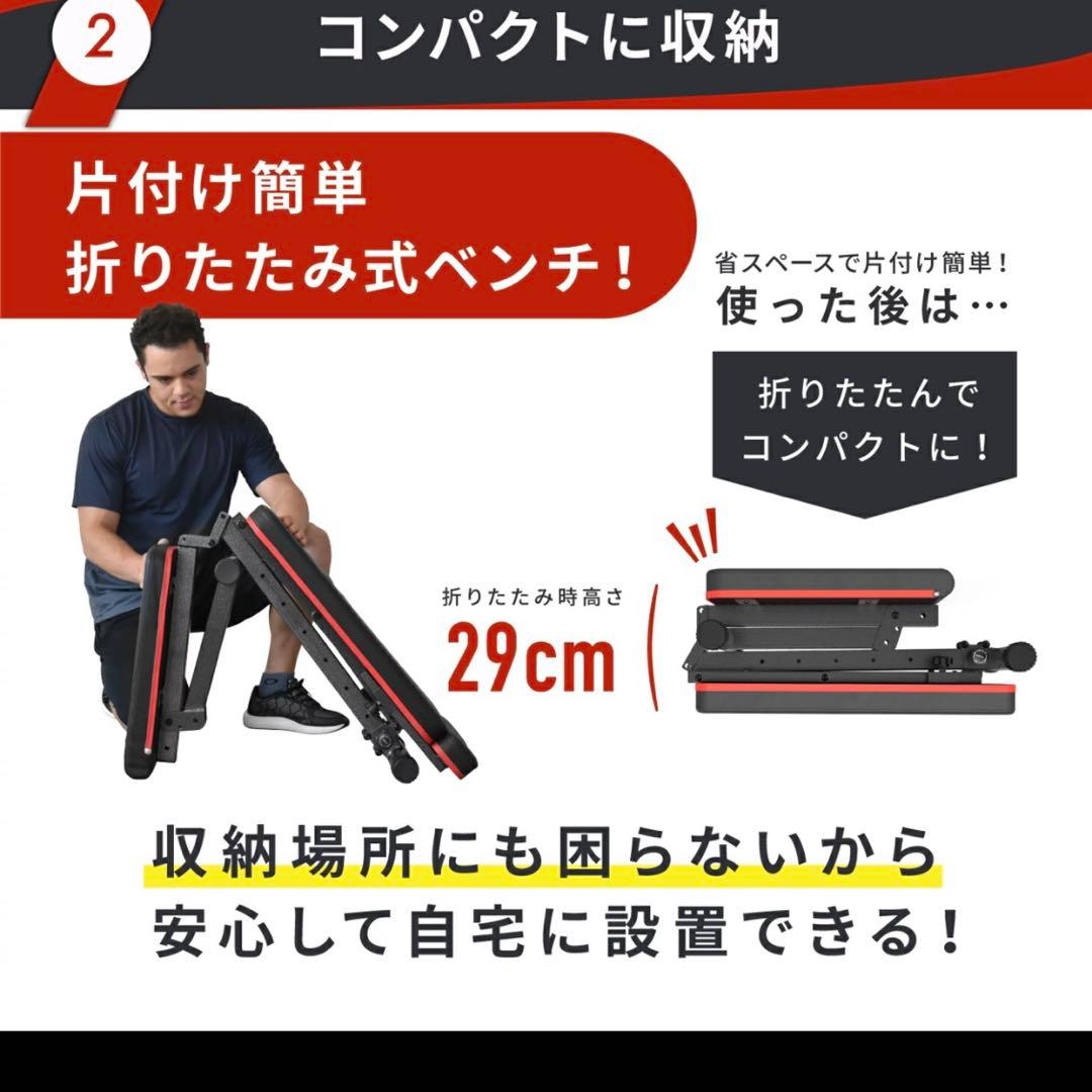 【美品】ベンチ台　筋トレ　4WAY トレーニングベンチ