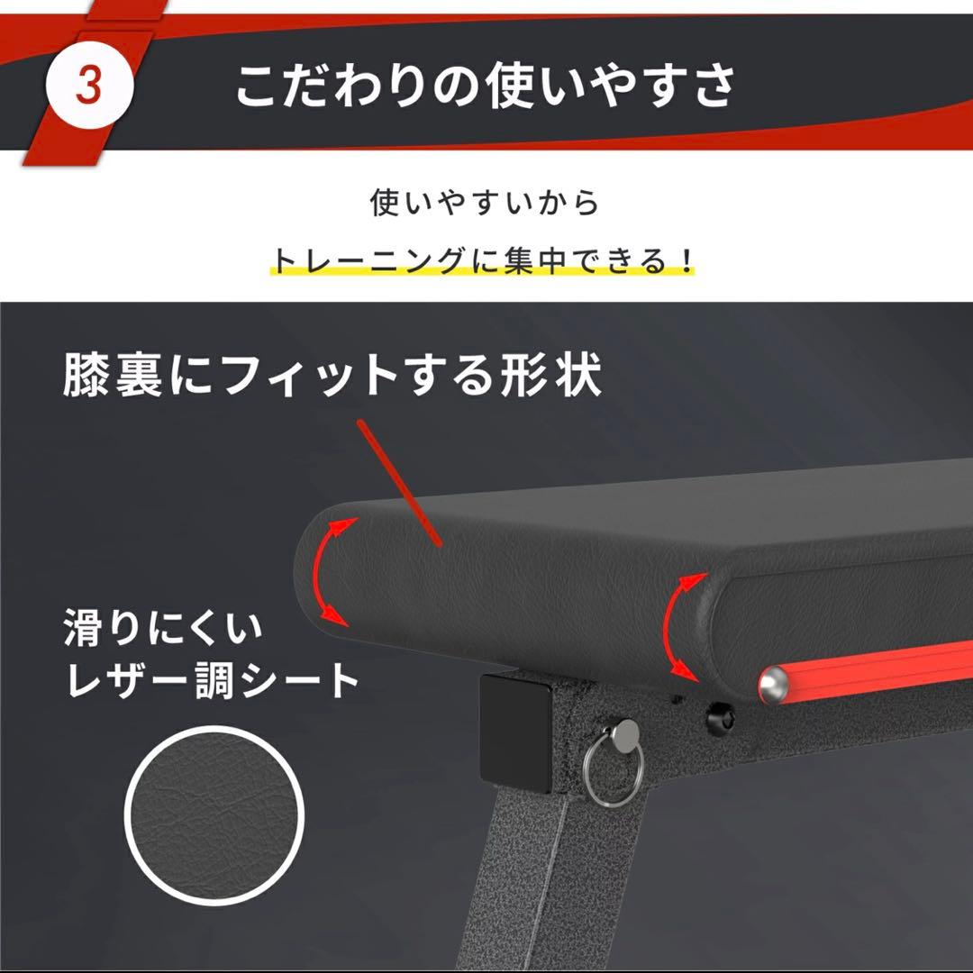 【美品】ベンチ台　筋トレ　4WAY トレーニングベンチ