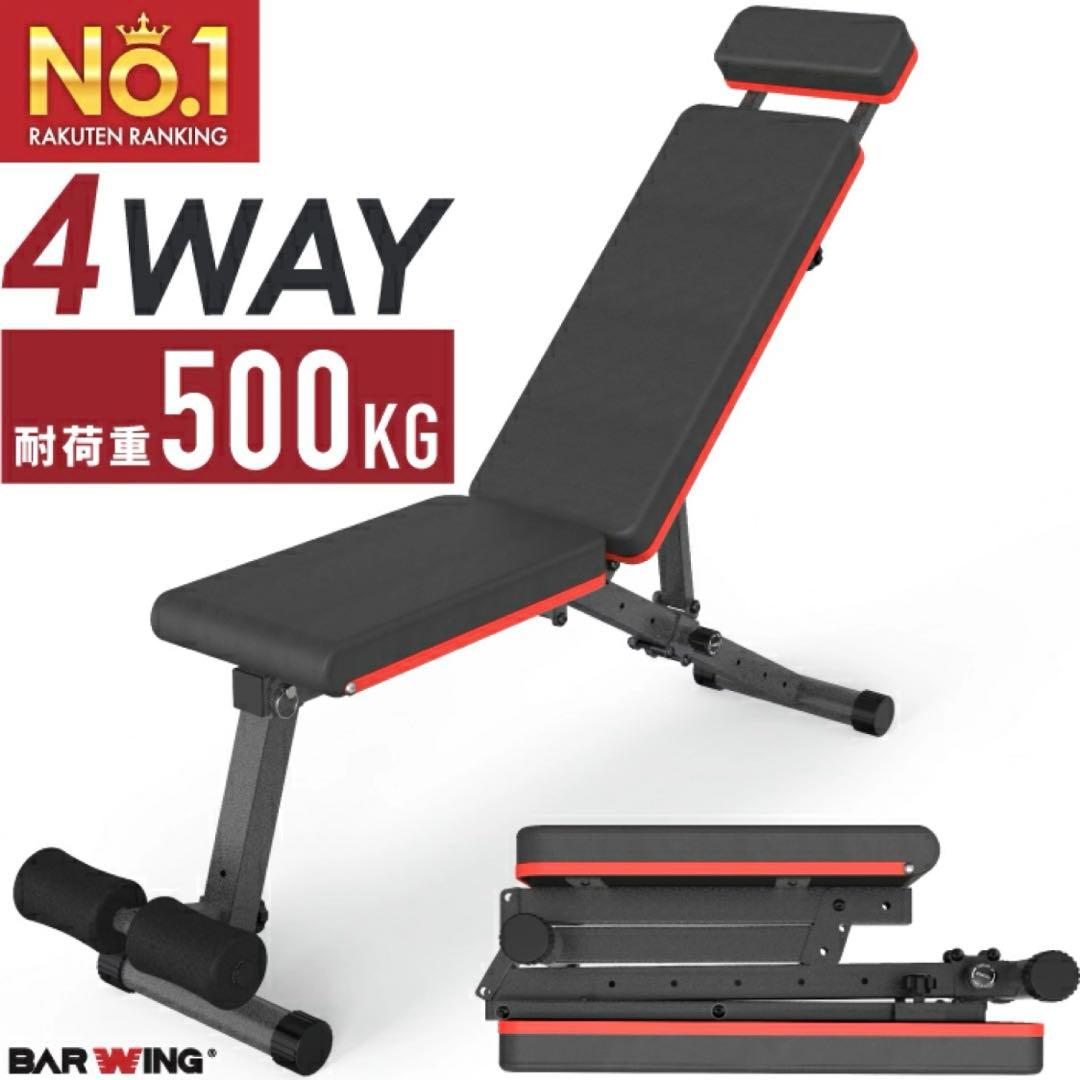 【美品】ベンチ台　筋トレ　4WAY トレーニングベンチ