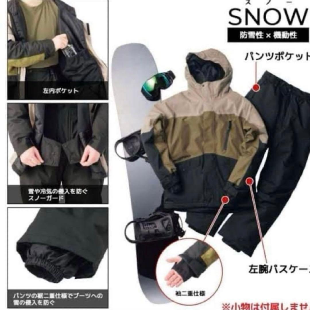 M size ワークマン　イージス　防水防寒スーツ
