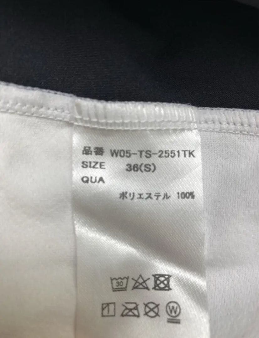 CRONOS クロノス クロップド Tシャツ ブラック