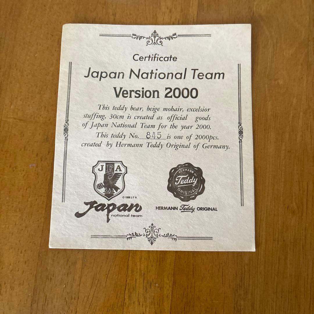 JAPAN Natiooal Team2000テディベア