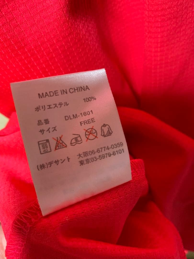 【未使用】2016 千葉ロッテマリーンズ #38 李大恩 FREE SIZE