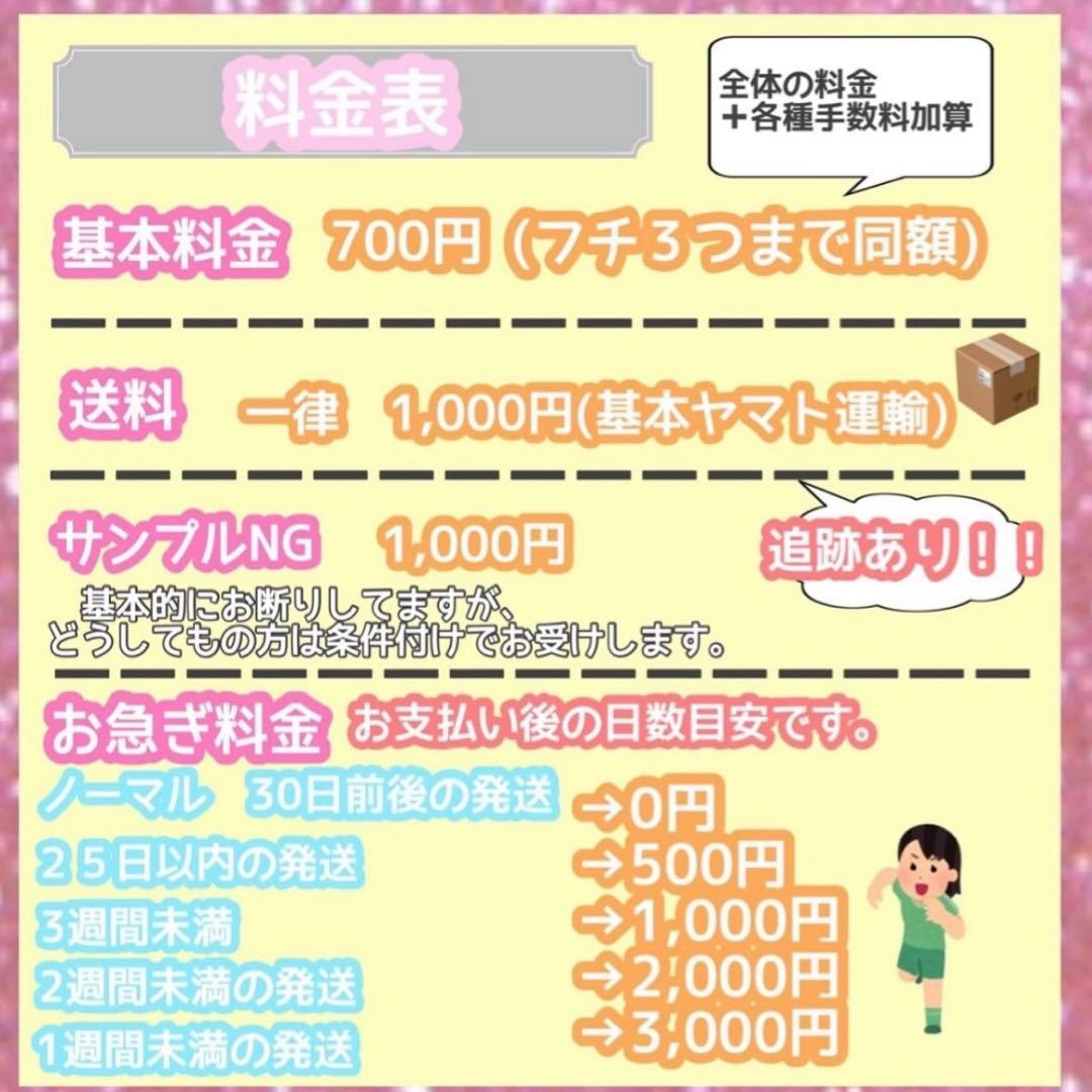 うちわ屋さん　うちわ文字　連結可能　ハングル可能　アイドル　韓国アイドル