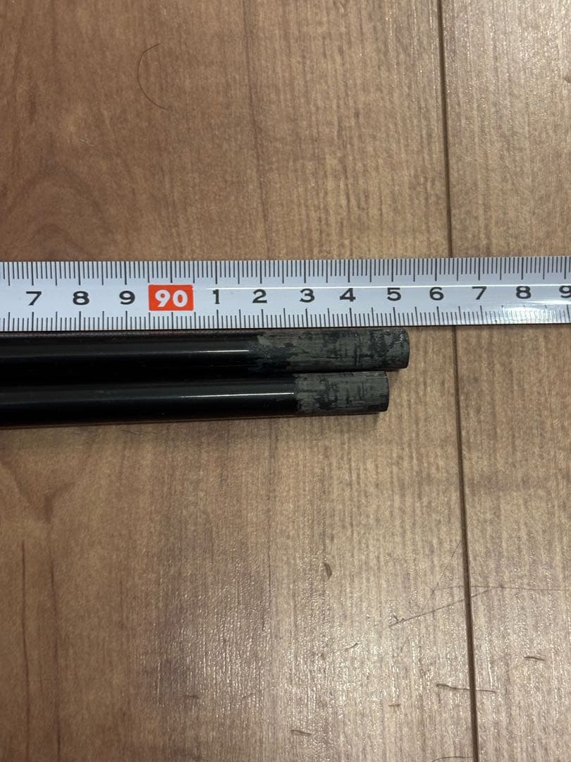 アッタス ATTAS FF 75 2本セット