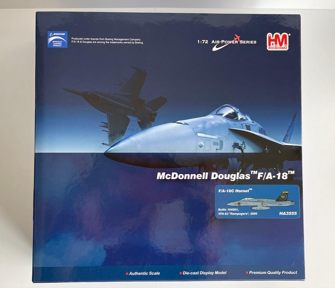 ホビーマスター F/A-18Cホーネット ランペイジャーズ1/72 HA3555