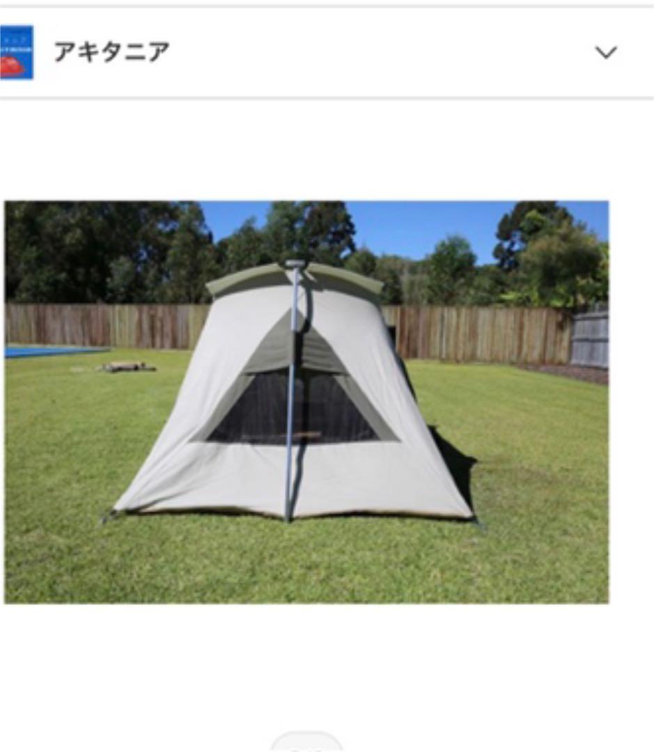 マキタニ　KODIAK CANVAS 2人用 コディアック 国内正規品