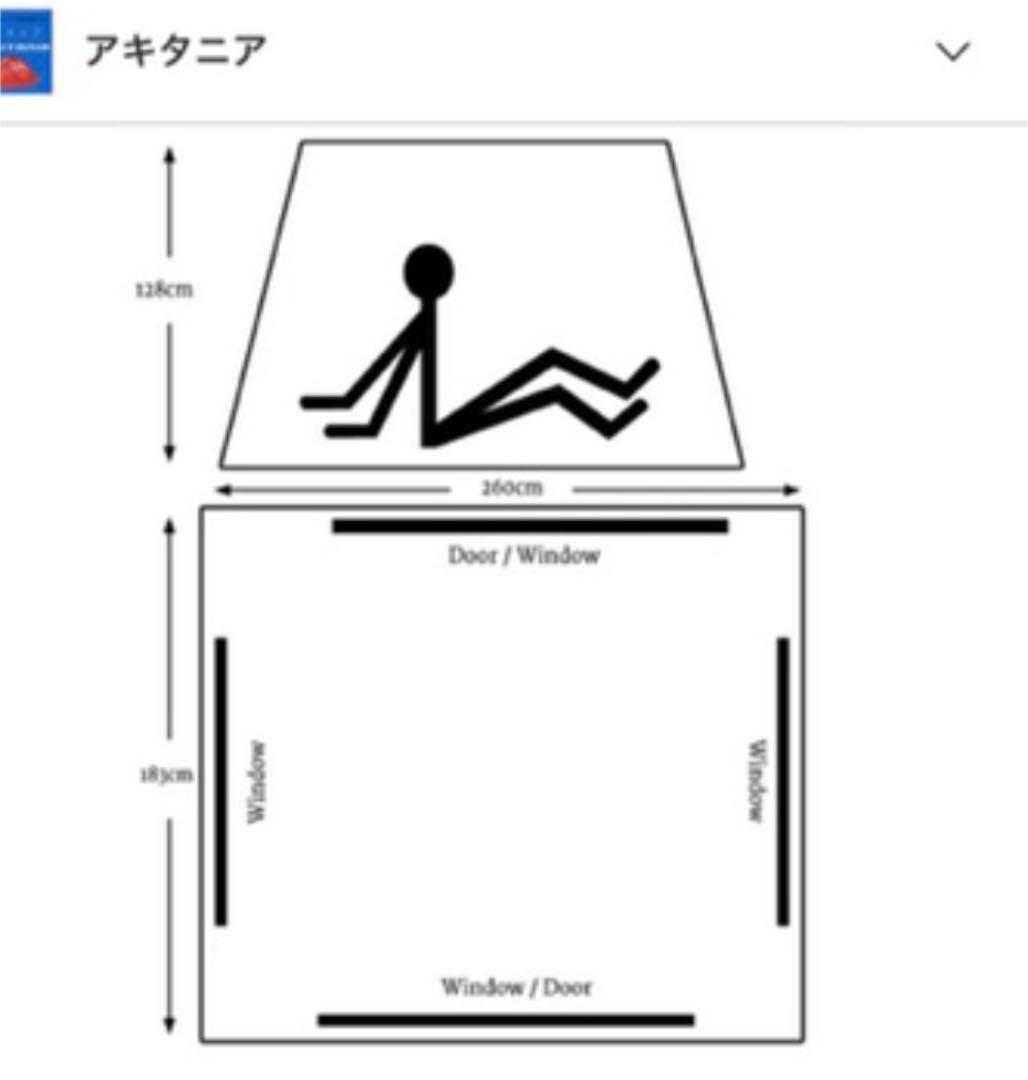 マキタニ　KODIAK CANVAS 2人用 コディアック 国内正規品