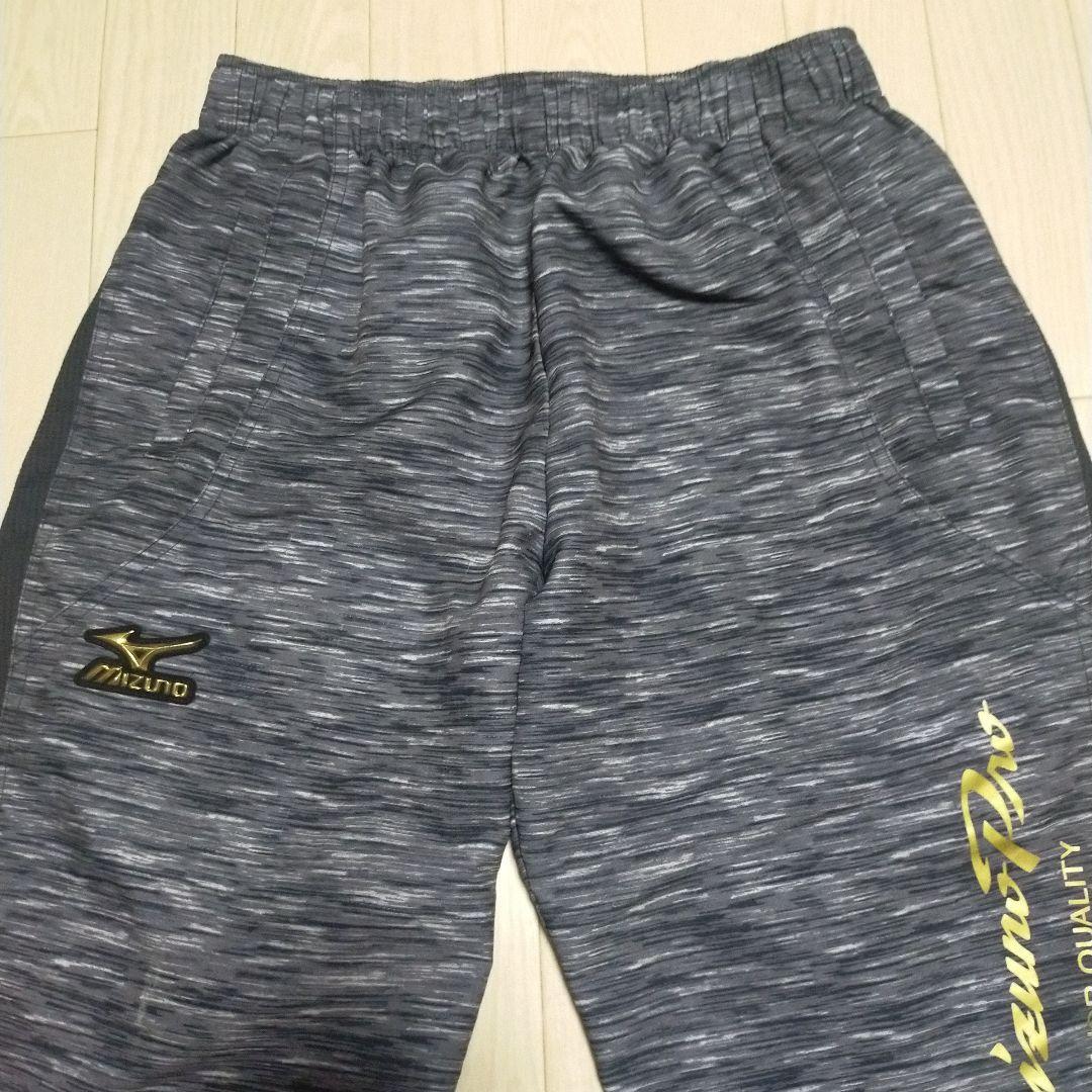 Mizuno Pro　ハーフジップ　ウォームアップ　パーカー　セットアップ