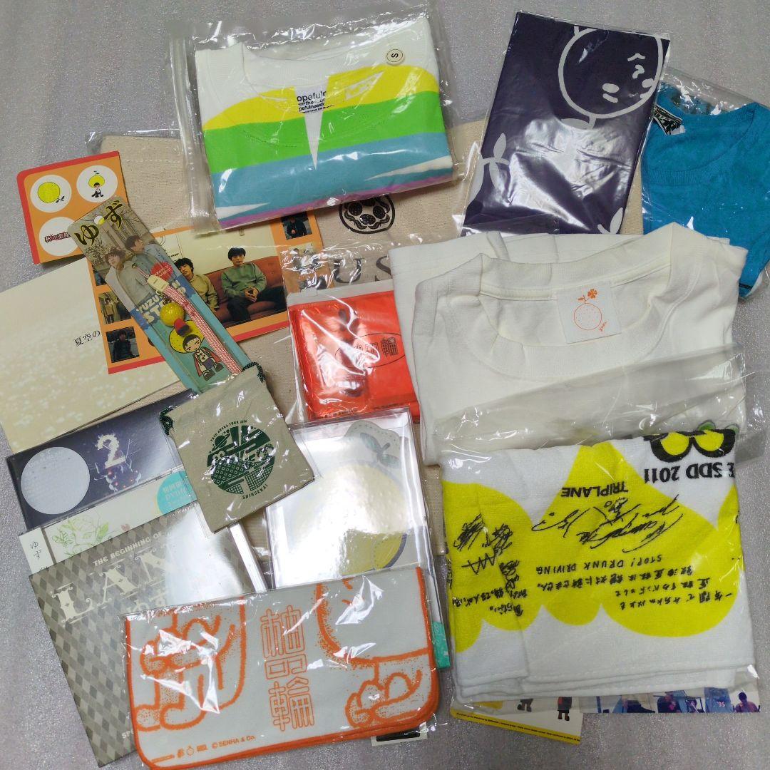 ゆず　トートバッグやTシャツ他色々セット